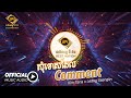 គីម ថាណា - សុំទោសដែល Comment 【MUSIC AUDIO】Kim Tana x Leang Seanglin #BN