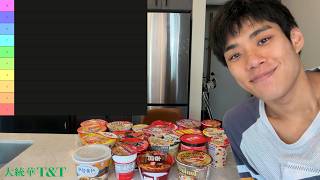 Ranking 20 ramens from the Big Asian Grocery Store 