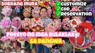 PRESYO NG BULAKLAK SA DANGWA FLOWER MARKET 💐| MURA DITO **MUST WATCH**FEBRUARY 2023