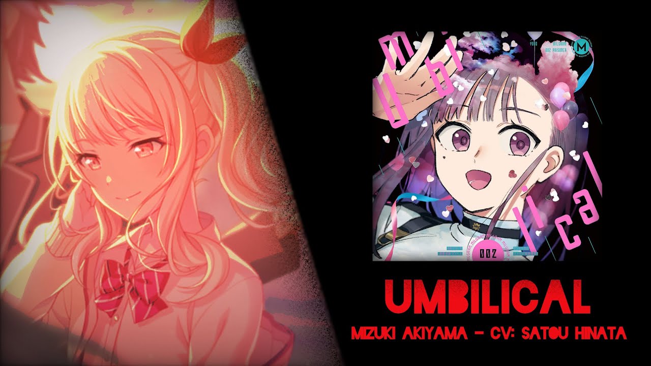 【Mizuki Akiyama】アンビリカル (Umbilical) || MILGRAM x SEKAI AI Cover [ENG Sub]