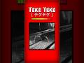 Teke Teke テケテケ Horror Urbanlegend Animation Teketeke