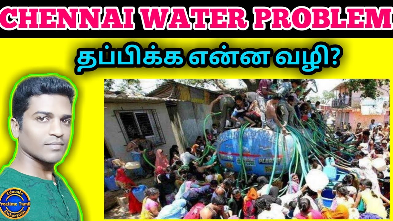 Chennai water problem | TAMIL | FREETIME TAMIL | FT
