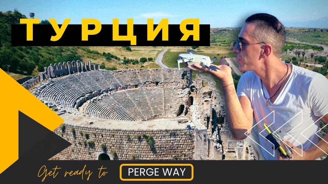 Другая Турция | Анталия - Перге - Караджаорен - YouTube