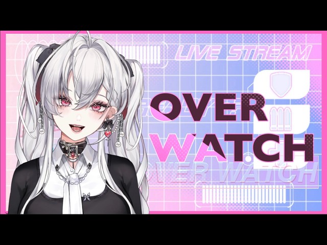 【初見さん大歓迎】参加OK🎀初心者エンジョイ勢!【OW】