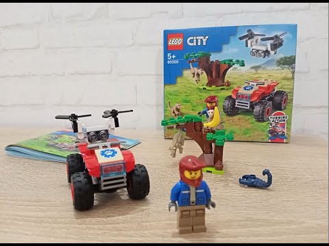 Конструктор LEGO City Спасательный вездеход для зверей 74 детали (60300)