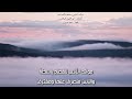 موائد الإنس و حضرة القدس بصوت معاذ المشرفي 
