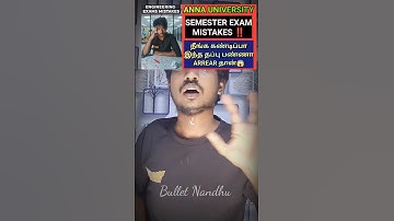 Engineering Semester Exams Malpractices⚠️#annauniversity #regulation2025#r2025#engineeering#semester
