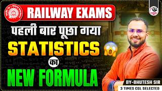 Statistics क बढय सवल Most Imp. For Cgl, Chsl, Rrb Exams Bhutesh Sir