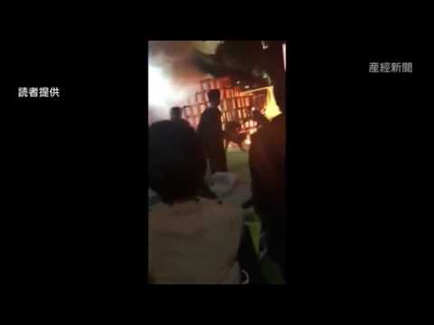 Tragic fire incident in Tokyo, Japan .. RIP