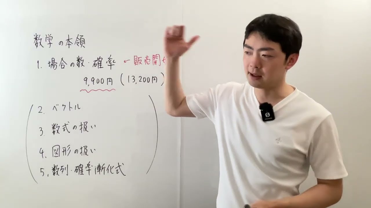New Series] Mathematics in its Prime: Now Available - YouTube