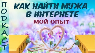 Найти Фото Со Мной В Интернете