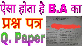 B.A Question Paper Detail In Hindi || ALL Question paper in Hindi || B.A part 1 paper