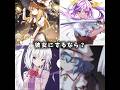 【東方】彼女にするなら？#東方 #shorts