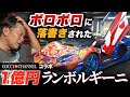 ボロボロに落書きされた１億円のランボルギーニSVJが入ってきました...