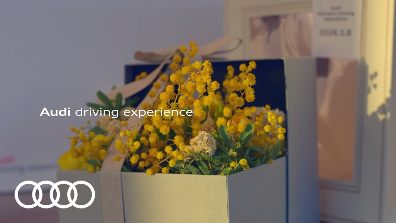 Audi Women’s driving experience イベントムービー [アウディ ジャパン]