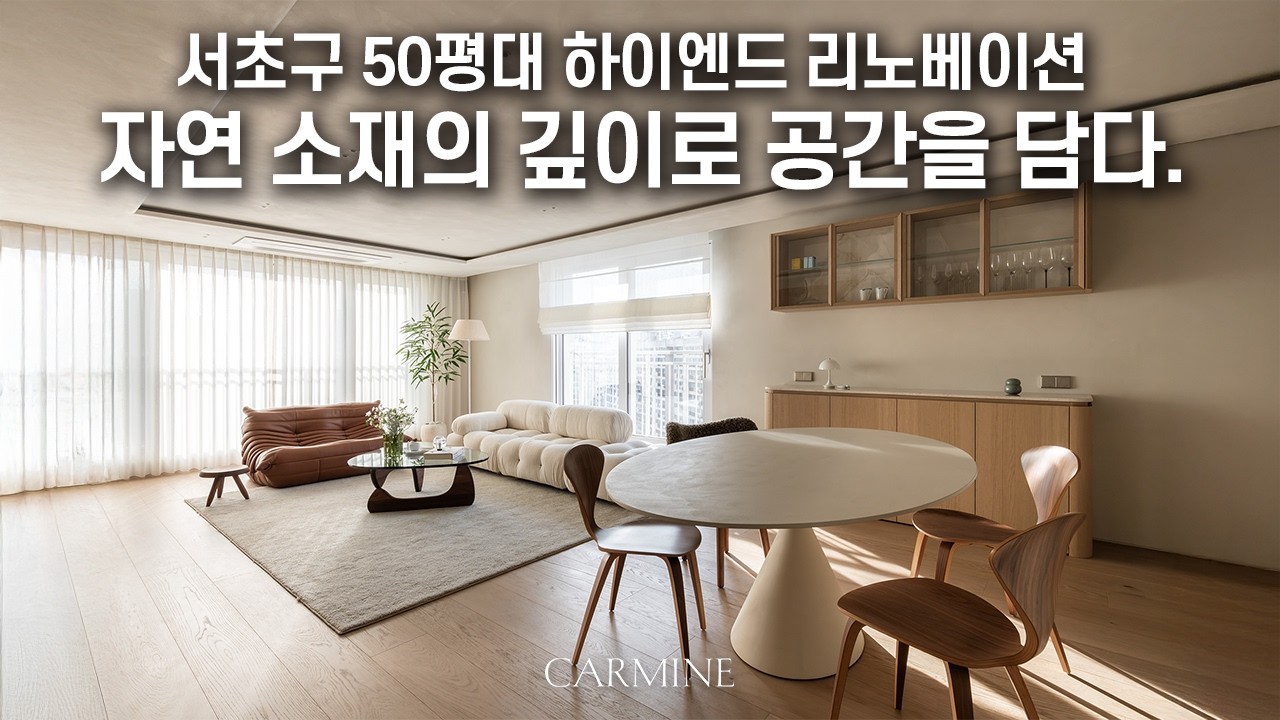 Пространство, где гармонично сочетаются материалы и тихая роскошь | Ремонт помещения площадью 50 ...