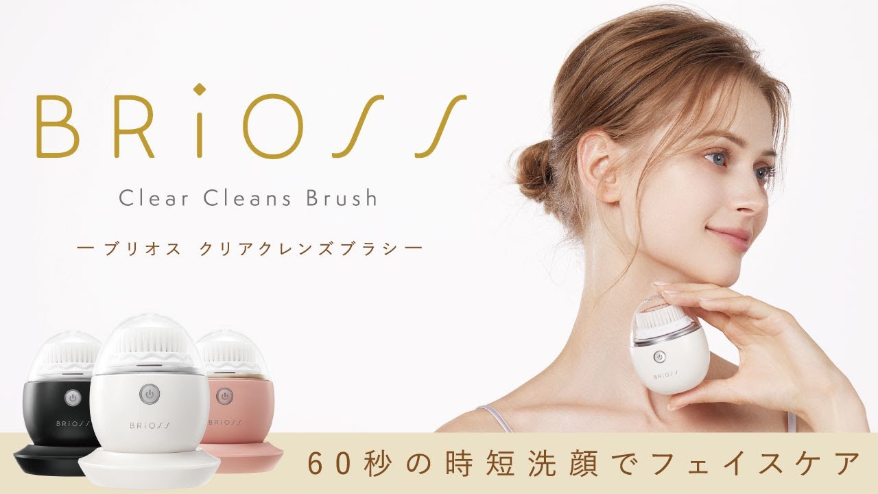 ブリオス クリアクレンズブラシ | betop store