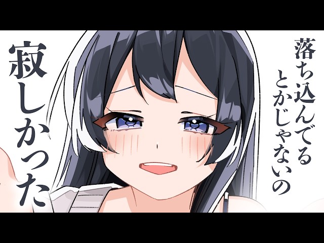 【甘々/年上】飲み会から帰ってきてご機嫌な貴方に対して本心を隠していた甘えん坊かまちょがかわいすぎる【男性向けシチュボ/ASMR/ロールプレイ】
