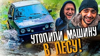 Что может ТАЗ МОЛОДОГО МИЯГИ ?! ПРОЕДЕМ ТАМ , где БОЯТСЯ ДРУГИЕ !!!!