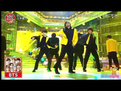 三本健介 - 1人7役　♪「Butter」 - BTS
