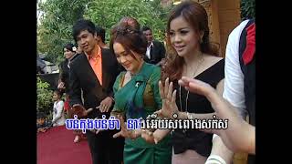 ចង់បានកូនប្រើ ភ្លេងសុទ្ធ (យឿន ភិរម្យ) Karaoke