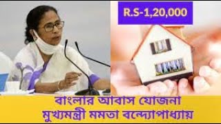 How to search beneficiary details in PMAYG
