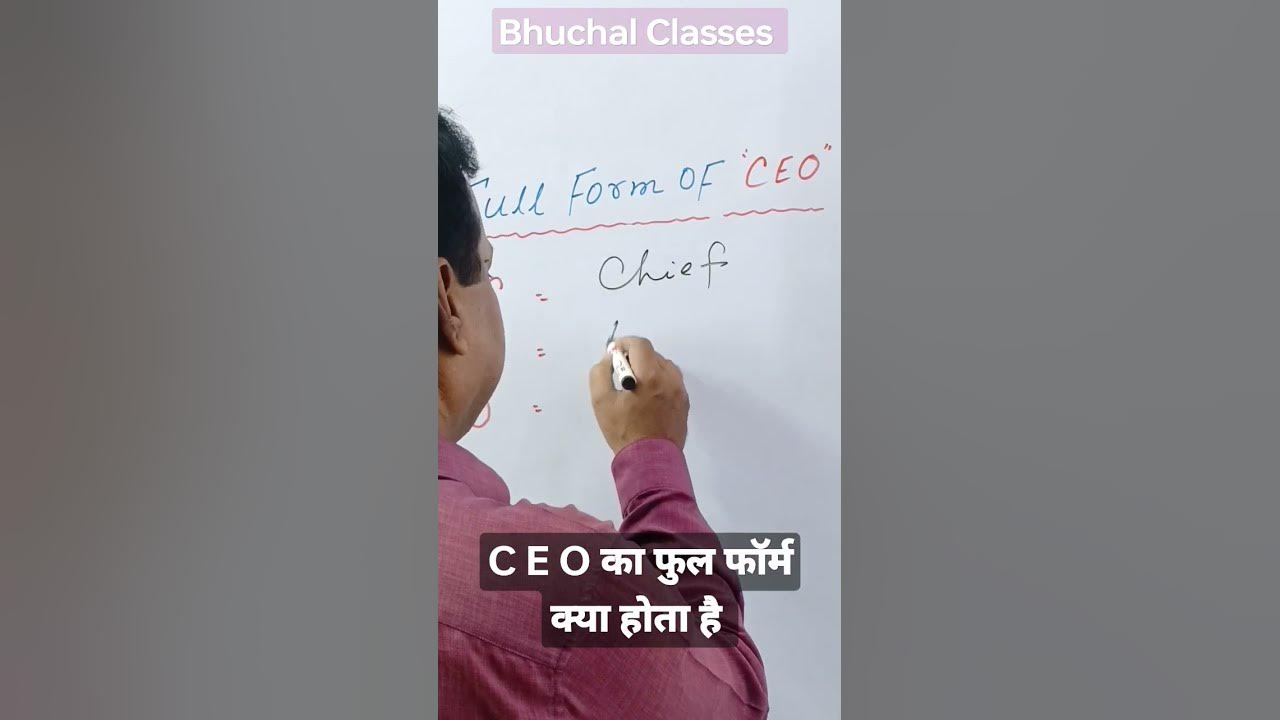 Full Form Of C E O shorts english viral YouTube full-form-of-c-e-o-shorts-english-viral-youtube
