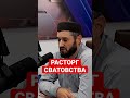 Может ли мусульманин расторгнуть сватовство?