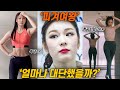 김연아에 대해 몰랐던 재밌는 사실들