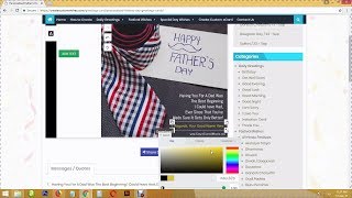 Free Customize Fathers Day Wishes Card with Name, Message and Quote screenshot 4