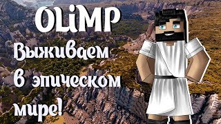 Minecraft! Сносим дно! Работа на сервере! screenshot 1
