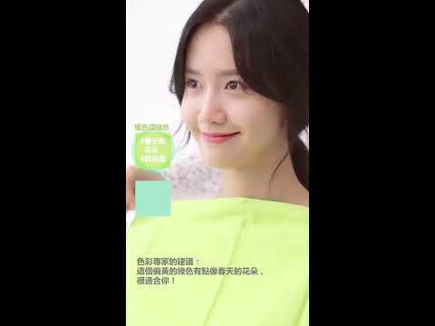 My Palette 潤娥的夢幻柔美杏色妝