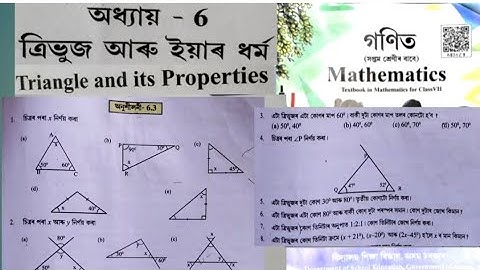 class 7 maths chapter 6(ত্ৰিভুজ আৰু ইয়াৰ ধৰ্ম) Ex-6.3 Q.1 to 8 NCERT book assamese medium 2025