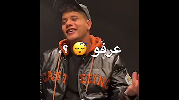 افجر حالات واتس امين خطاب جديد لسه منزلش2023 الي قالو أحنا افترينا لي مسآلوش الي قسينا 
