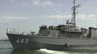 海上自衛隊第41掃海隊 すがしま型掃海艇