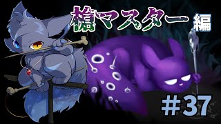 【Rain World】ここにきて迷子？まじかよ！！