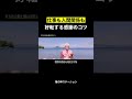 仕事も人間関係も 好転する感謝のコツ