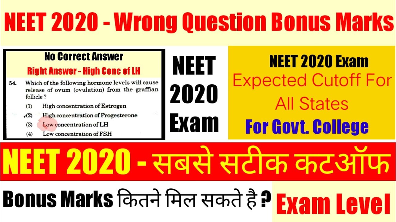 NEET 2020 Expected Cutoff After Exam / Bonus Marks Answer Key / Allen Akash / Expected Cutoff