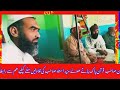 Utv islamic ustad qari gulam muhmmad urf hafiz  gaman sahib quran ki tilawat pak ki krte hoe