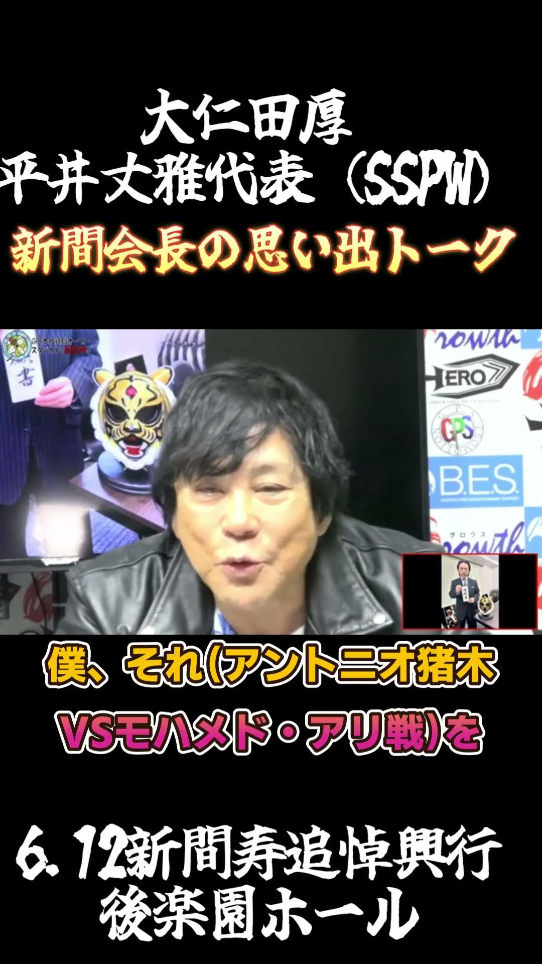 Xmas限定　大仁田厚　フィギュア　プロレス　FMW ハズブロ風　送料無料 Xmas限定 大仁田厚 フィギュア プロレス FMW ハズブロ風 送料