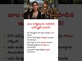 RPF ఇన్‌స్పెక్టర్ చందన సిన్హాకు అత్యున్నత గౌరవం! 40 మంది బాల కార్మికులను రక్షించినందుకు రైల్వే