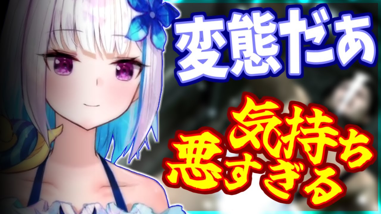 リゼ様、変態の美しい身のこなしを目撃する【にじさんじ】