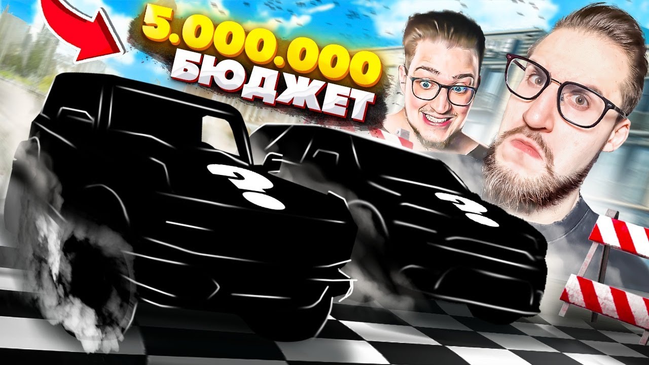 ЧТО ЗА ВЕЗЕНИЕ ТАКОЕ??? КУПИ ДЖИП ДО 5.000.000 Рублей И ПОСТАВЬ ЕГО НА ...