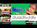 【ヴァルヴレイヴ2】2026.1.16配信②【スロット】#8