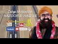 zahe muqaddar huzoor haq se || Alhaj Muhammad Shahzad Hanif Madni