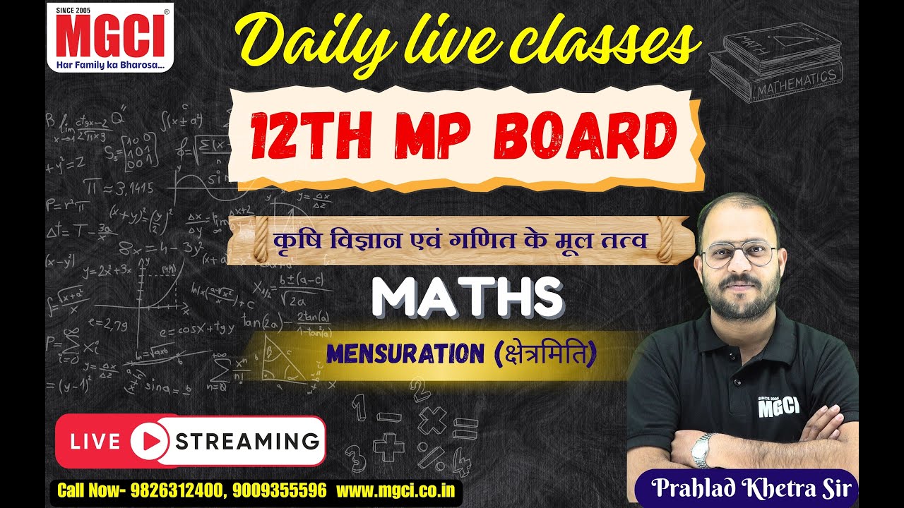 12th MP Board Live Class for Agri. Students :: AG-1 (Maths)  Lec-06 :: Mensuration Lec-06