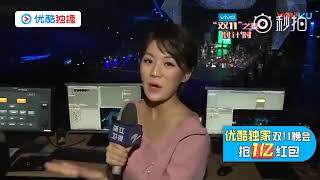 20171110 刘涛 《双11狂欢夜》彩排