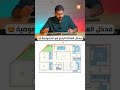 مدخل العائلة الرائع للخصوصية