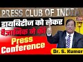 Diabetes  press   media     scientist dr s kumar  national khabar