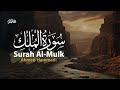 سورة الملك للقارئ أحمد حمادي Beautiful Quran Recitation Surah Al Mulk سورة الملك للقارئ أحمد حمادي Beautiful Quran Recitation Surah Al Mulk